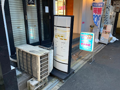 Cafe ＆ Bar ANZU 사진 4