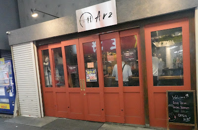 Arz 사진 2