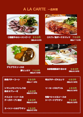 Onion Jack Gamo 4-Chome 사진 3