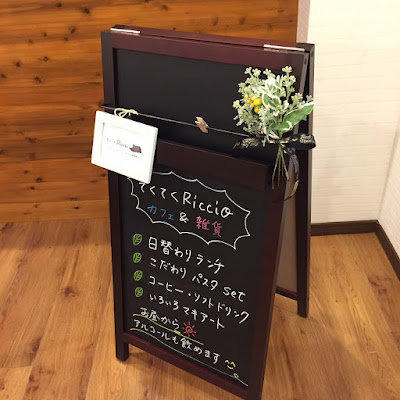 cafe＆bar てくてくRiccio 사진 4