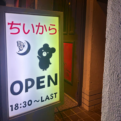Karaoke Cafe Hachi (musicbar HACHI) 사진 3