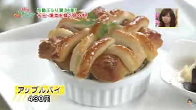 Bon 'n' Bon 사진 2