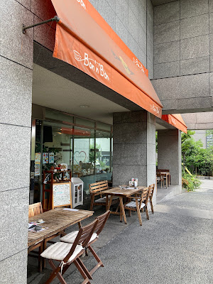 Bon 'n' Bon 사진 3