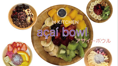 Cafe&BAR I'm kitchen/幻想的な空間/大画面スクリーンイートインスペース有り/深夜2時まで営業/アサイーボウル/グリークヨーグルト/スイーツ専門店/19時以降BAR 사진 3