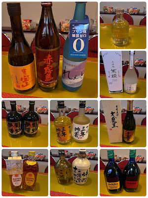 Snack Shiki / スナック シキ 사진 4