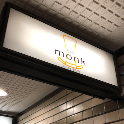 monk 사진 4