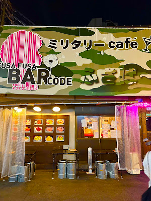 BAR CODE 사진 2