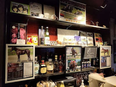 西中島競馬ラボラトリ(Cafe&BAR) 사진 3