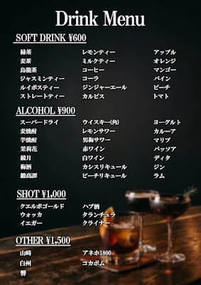 SUI Smoke Bar & Shisha Cafe（スイ）西中島店 사진 2