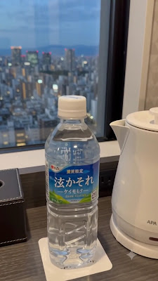 APA HOTEL＆RESORT OSAKA NAMBA EKIMAE TOWER 사진 2