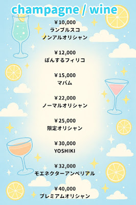弁天町 バー コンカフェ Ciel（シエル） 사진 3