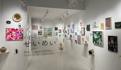 JITSUZAISEI 사진 3