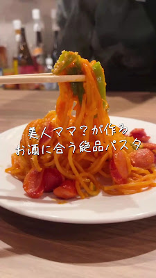 【九条 立ち飲み】立ち呑み 気まぐれロマン 사진 2
