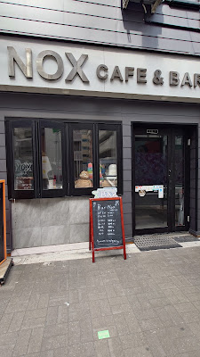NOX CAFE&BAR 사진 3