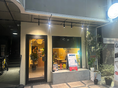 NIBUNNOICHI-cafe＆BAR 사진 3