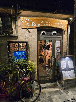 Cafe & Bar Sabaidee 사진 4