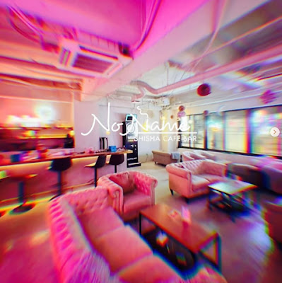 No Name SHISHA CAFE BARお初天神店(ノーネームシーシャカフェバー) 사진 3