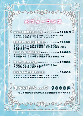 コンセプトカフェBAR Marine 사진 3
