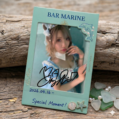 コンセプトカフェBAR Marine 사진 4