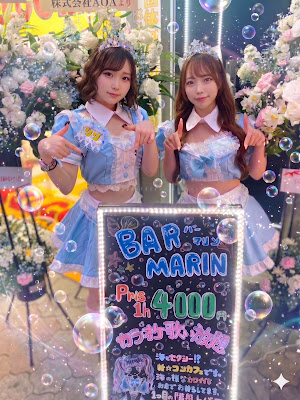 コンセプトカフェBAR Marine 사진 2