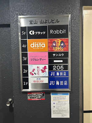 Qooai梅田店 사진 4