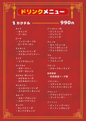 Qooai梅田店 사진 2