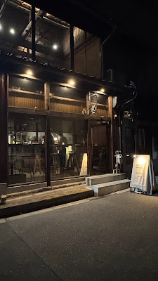 FU+night（フープラスナイト） 사진 3