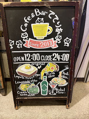 ててりあ 사진 4
