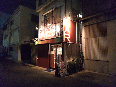 BAR_23 사진 3