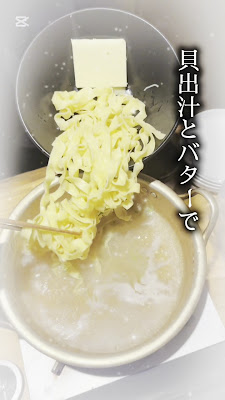 Baccanale 사진 2