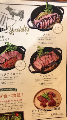 Meat Bar Gam Namba Head Branch 사진 2