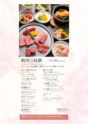 Richouen – Yakiniku Bar & Korean BBQ 사진 4