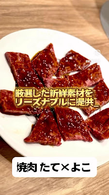Osaka Wagyu Yakiniku Restaurant Tate to Yoko Osaka Honmachi 사진 2