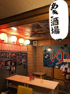 あき酒場 사진 4