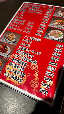 酒まる 寺田町店 사진 4
