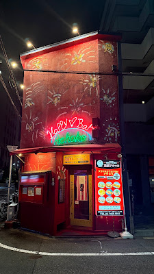 타코야키 이자카야 아챠코 사진 3