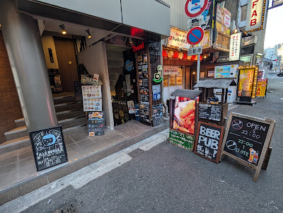 梅田 クラフトビール 에일집가미야 사진 3