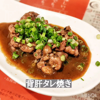 WA鶏BAR 天満店 사진 2