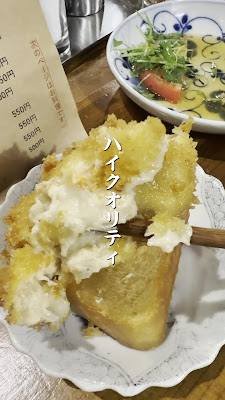 타카다노아게아게 사진 2
