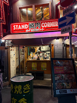Stand Corner Izakaya 사진 3