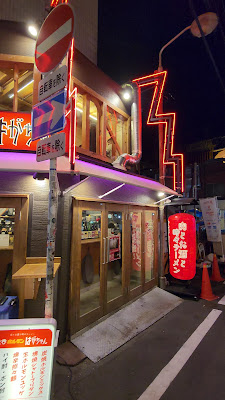 Stand Corner Izakaya 사진 2