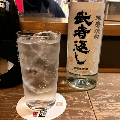 shochu bar nenju muchu 사진 2