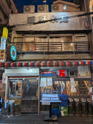 Sakatoke Honten 사진 3