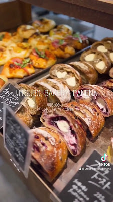 UTSUBO BAKERY PANENA 사진 2
