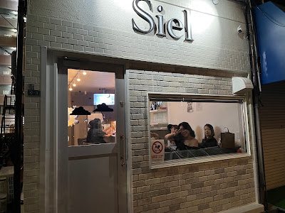 Bar Siel 사진 2