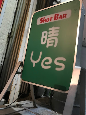 Bar 사진 4