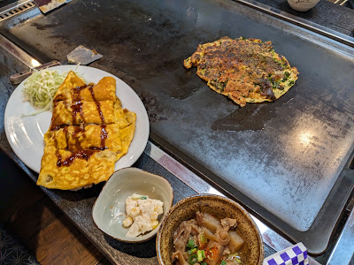 Takenoko 사진 4