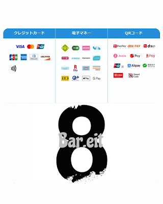 Bar eit 사진 4