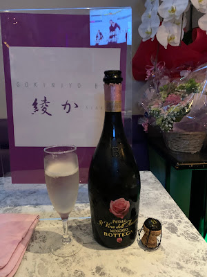 ＢＡＲ綾か 사진 2