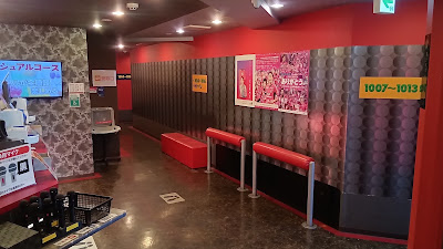 Jankara Karaoke Nagai Ekimae 사진 4